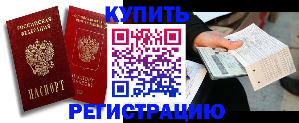 найти адрес прописки в Лисках